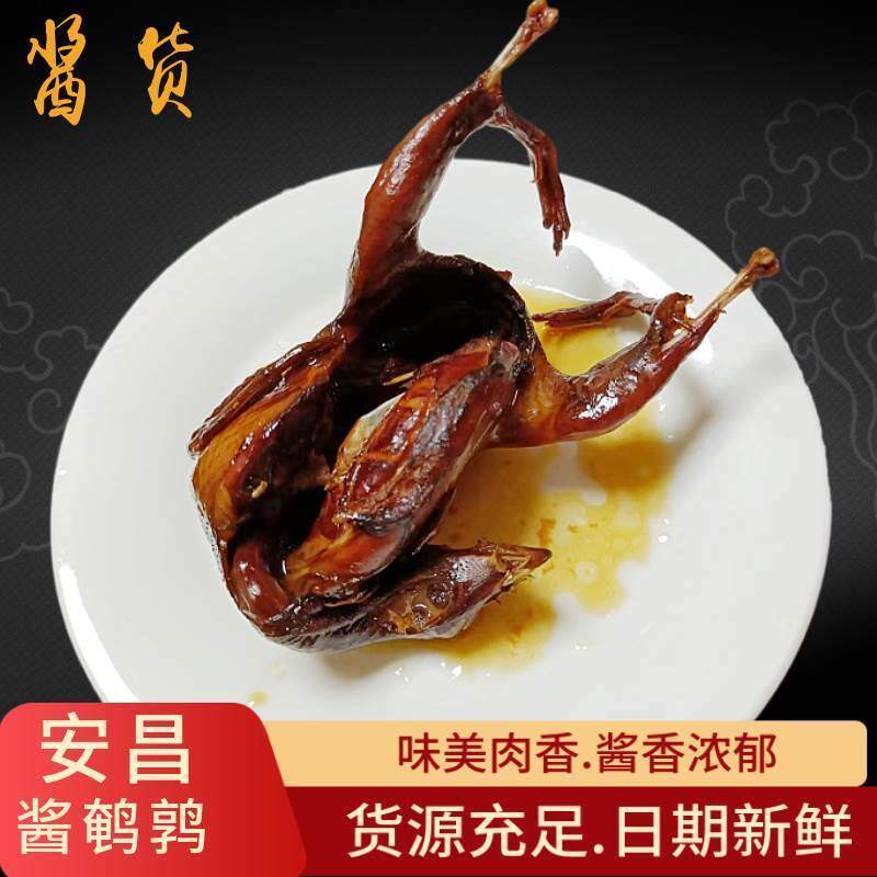 安昌古镇特产酱鹌鹑 绍兴酱鹌鹑鸟 农家风味腊鹌鹑 酱鹌鹑 生的
