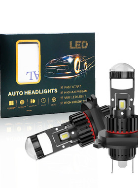 M01R直插一体式H7透镜9005/9006汽车摩托车H11LED前大灯