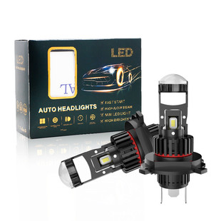 M01R直插一体式 9006汽车摩托车H11LED前大灯 H7透镜9005