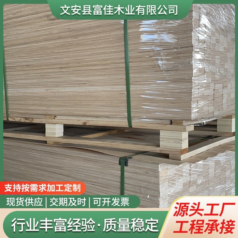 厂家现货床框床板条沙发板排骨架床板实木爬梯床头实木条木材批发