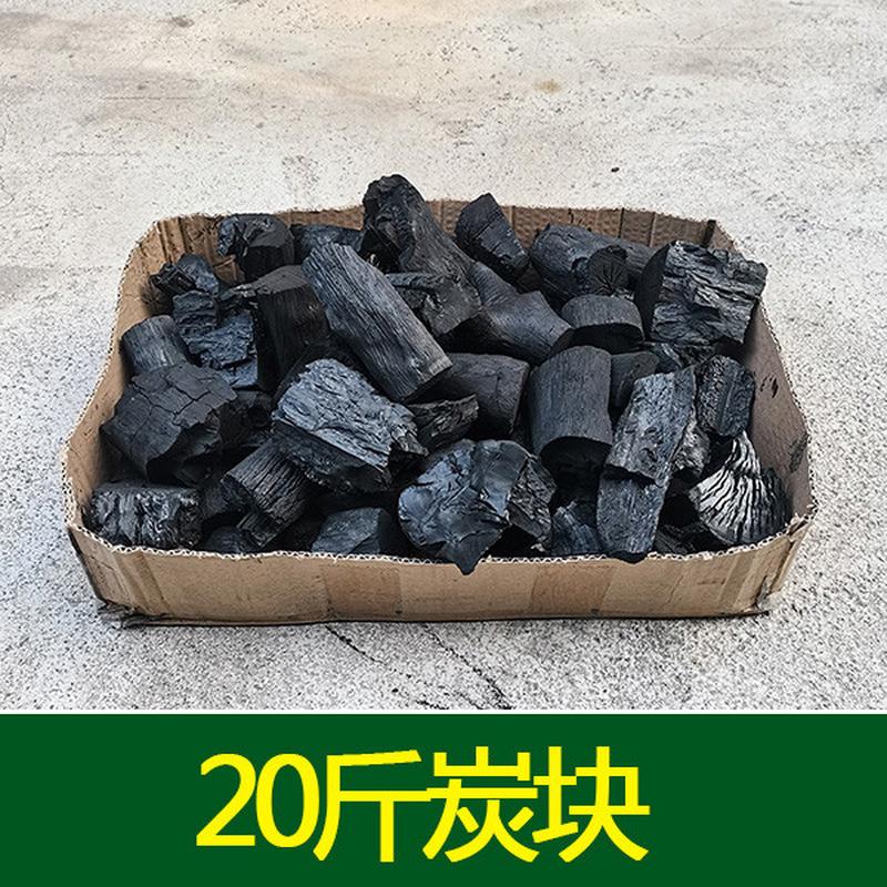 si6k荔枝果木炭家用户外烧烤炭无烟烤火取暖原木炭块烧烤碳条土窖图片
