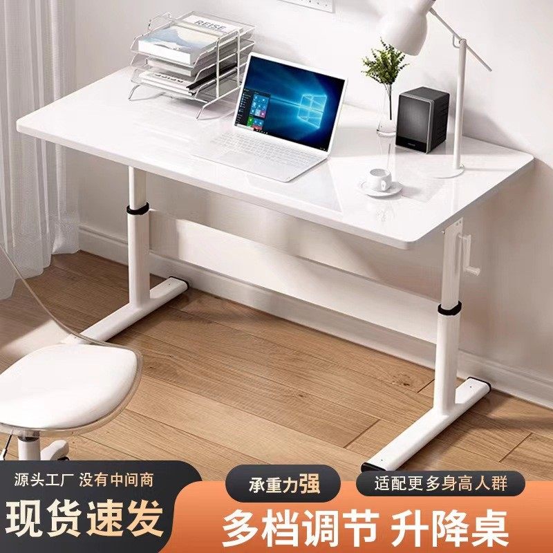 手摇升降桌人体工学桌子用卧室学习桌手摇升降桌办公室升降桌子,畜牧/养殖物资,特种养殖设备,淘宝优惠券,粉丝福利购,淘宝优惠卷