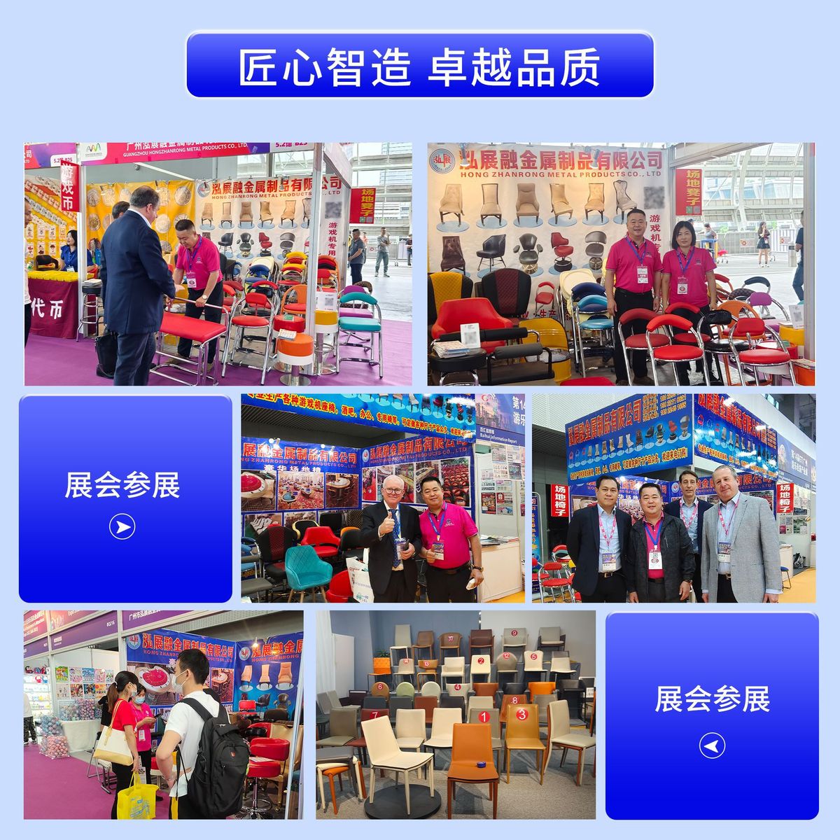 金色暗纹机室座椅游戏厅电玩椅子大型游戏机花纹座椅金属凳子