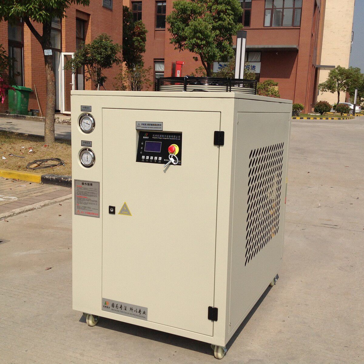 热销注塑机冷却用风冷式工业冷水机吹塑模具控温冰水机现货厂家供