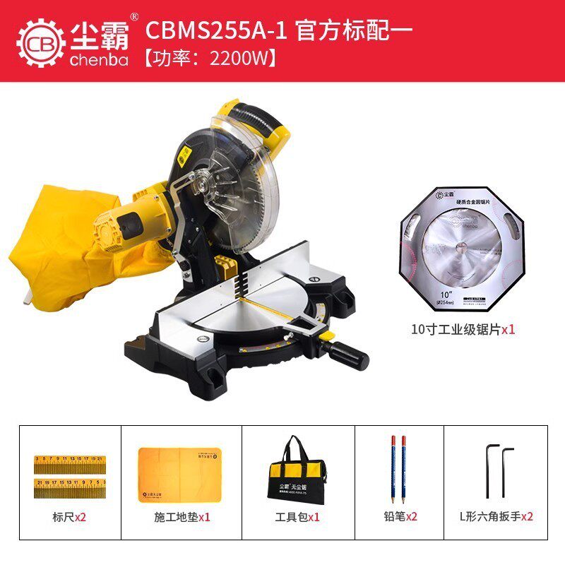 尘霸无尘锯木工专用切角锯界铝机多功能铝型材45度吸尘斜切切割机