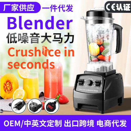 blender英文低噪音重型高速商用破壁机大功率榨汁食物搅拌机110CE