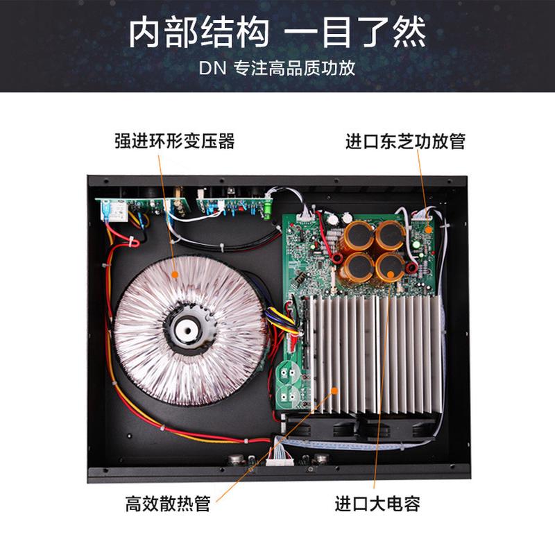 专业功放纯后级 家庭影院ktv 音箱功放舞台演出2通道650W功放机