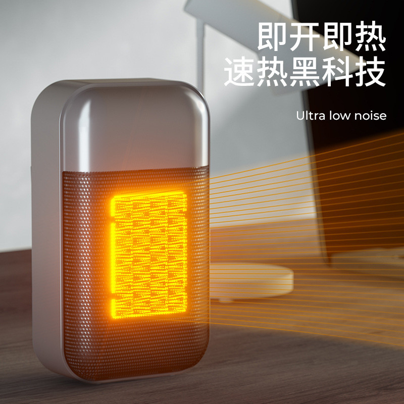 跨境家用台式PTC陶瓷发热暖风机桌面小型立挂两用取暖器速热批发