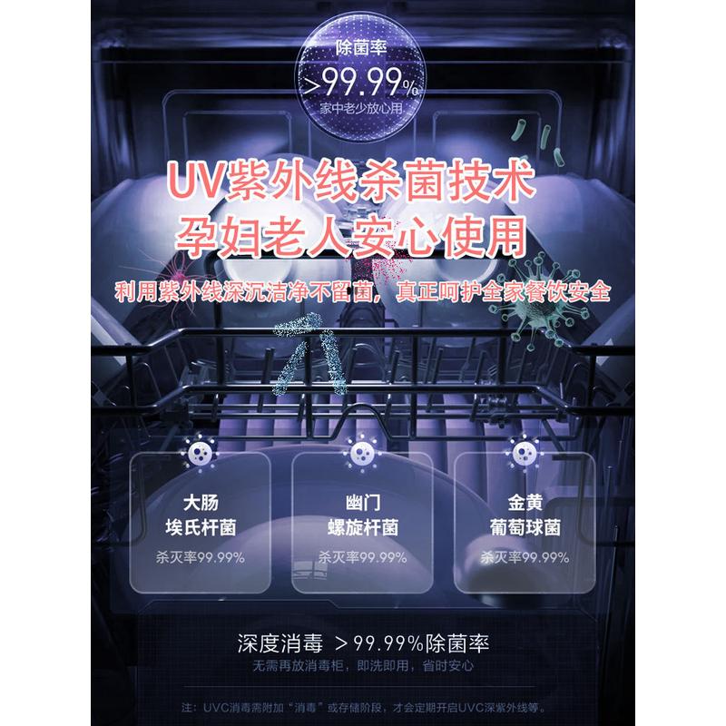 热销德国洗碗机家用全自动台式小型消毒柜一体机烘干大容量节能清