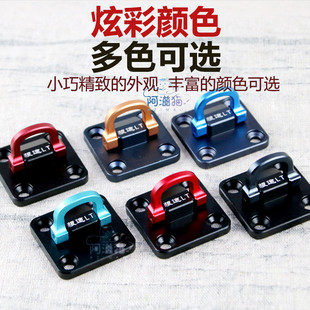 狼途钓箱配件钓鱼大全快挂环扣防丢绳卡扣铝镁合金失手绳挂扣挂环