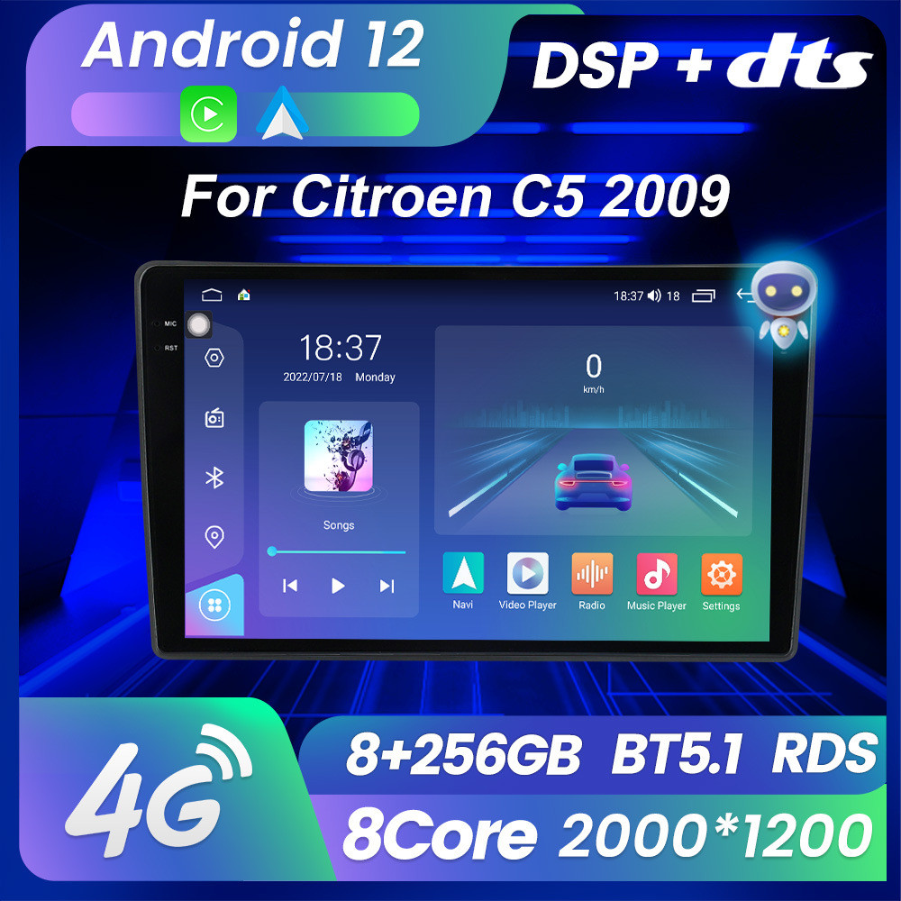 适用于雪铁龙C5 2009 改装安卓大屏中控车载车机导航M6Pro 8+256G
