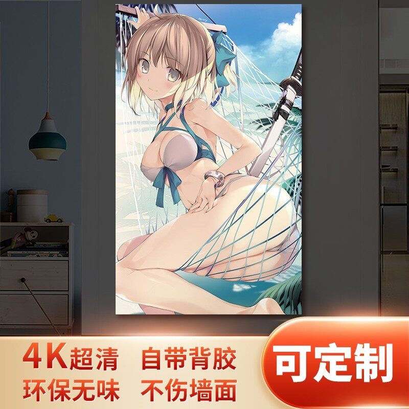 动漫美女海报墙贴超大宿舍男生卧室二次元墙纸自粘壁纸来图定制