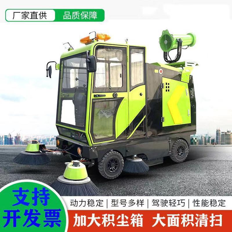 电动驾驶扫地机小区道路物业工业车间清扫车环卫工厂多功能吸尘