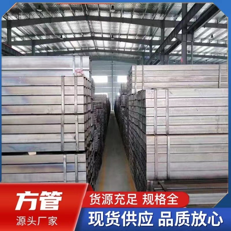 安徽供应方管方距管镀锌方管规格全库存充足可切割可焊接