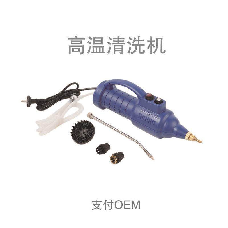 热销跨境清洗机蒸汽清洁机清洗机家用手持式清洗机迷你家用高温高