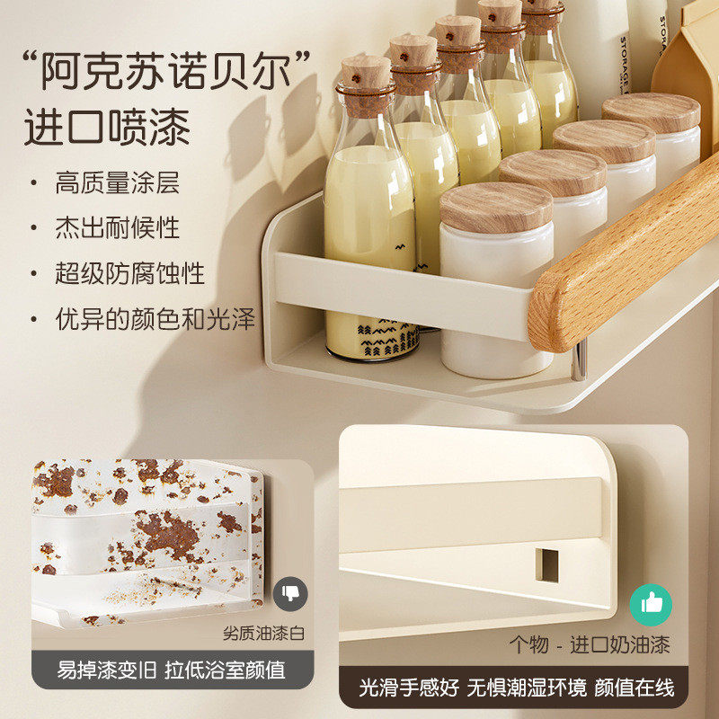 个物厨房置物架调味料品罐多功能墙上免打孔壁挂式原木风收纳架子,标准件/零部件/工业耗材,车间地垫,淘宝优惠券,粉丝福利购,淘宝优惠卷