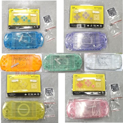 PSP2000全新机壳 PSP主机机壳掌机外壳 2000游戏机经典黑色带配件