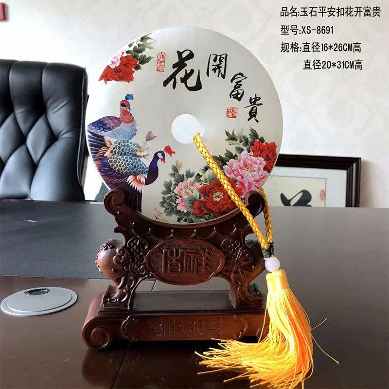 阿富汗玉石平安扣摆件酒柜装饰品新居乔迁家居饰品保险会销议礼品