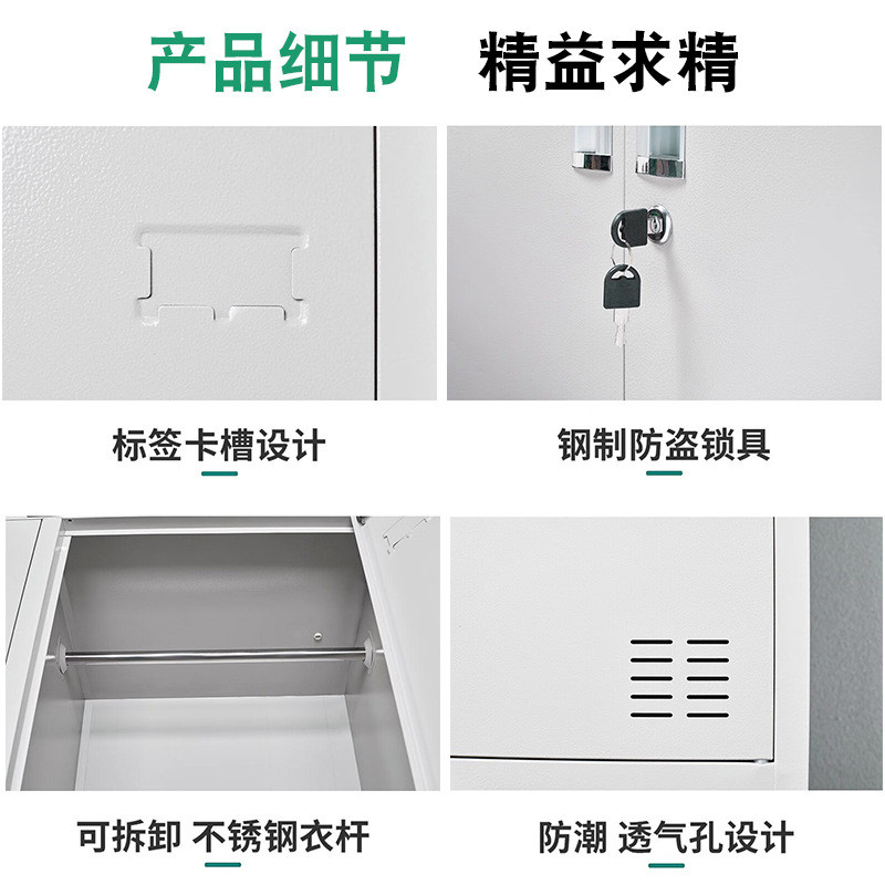 员工柜更衣柜铁皮碗柜工厂宿舍健身房储物柜二门四门钢制更衣柜厂