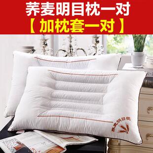 zm6h批发枕头枕芯一对装决明子家用学生荞麦成人薰衣草枕头单人护