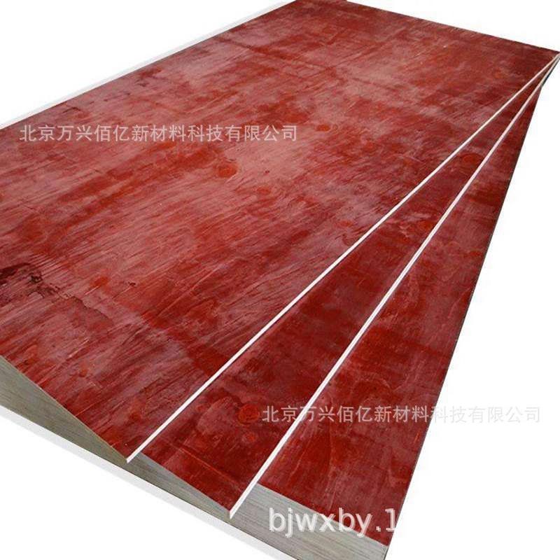 北京建筑木模板大量批发清水模板小红板酚醛胶合板直批