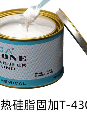 固加导热硅脂led电脑cpu散热膏变频器导热硅脂芯片膏t-4304/4303
