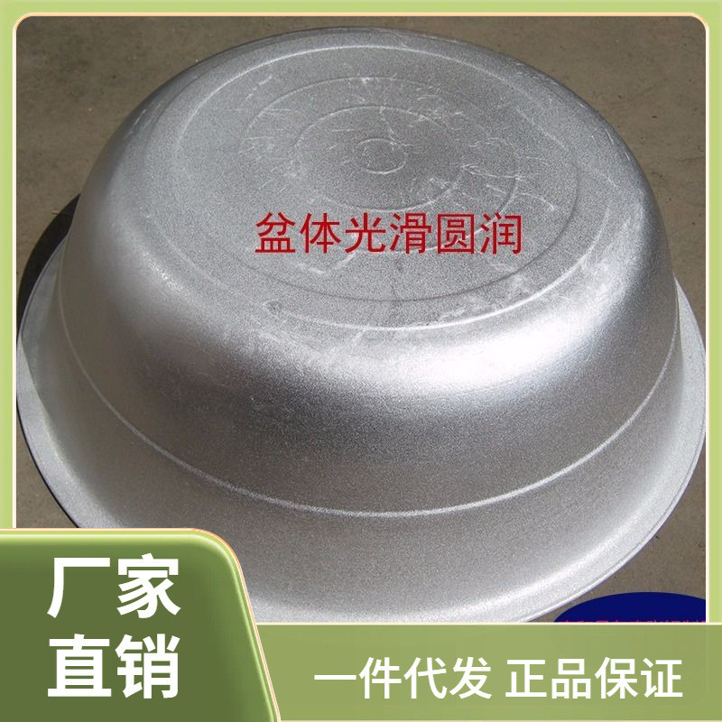 ?铸造加厚老式大铝盆家用商用锅盆洗衣盆生铝盆锅洗澡盆猫