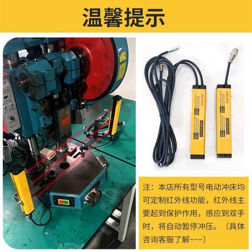 玉豹电动冲床小型冲压机高精度计数自动台式压力机0.5/1/2/3/4吨