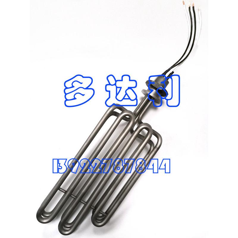 热销02xr45005601离心利r4开机油加热器115/230v/1800w
