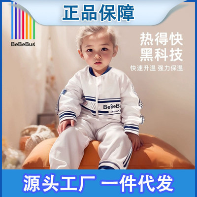 BeBeBus恒温睡袋婴儿秋冬款热感防踢被儿童宝宝四季通用