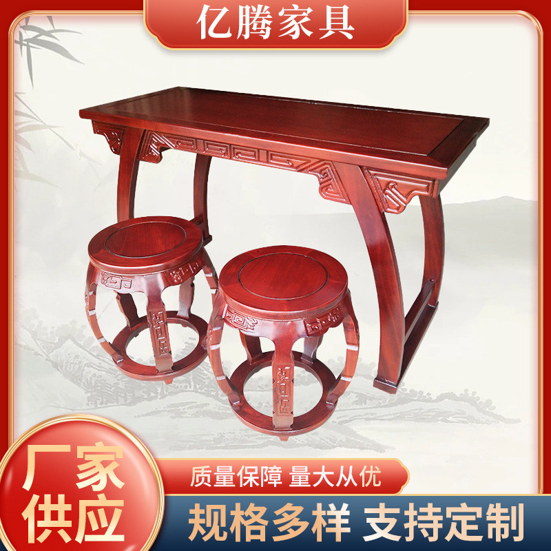 实木雕花马鞍桌学校培训室辅导班中式课桌椅古典桌茶艺桌茶室