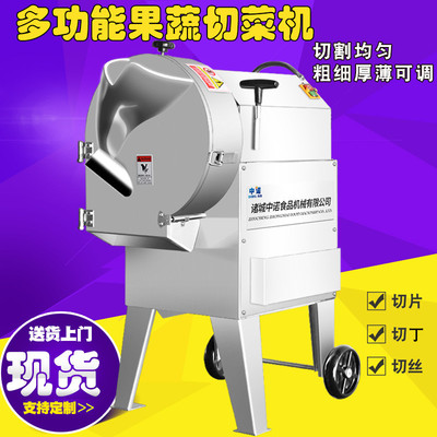 不锈钢黄瓜切斜片机连续式地梨切片切丁机商用丰水梨切丁机