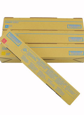 热销粉konica柯美tn619kmc2060/3060/2070/3070/3080彩粉兼容筒