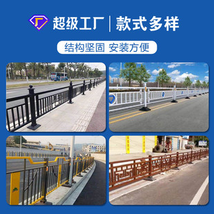 道路文化景区马路人行道隔离栏杆护栏隔离围栏道路景观防撞护栏