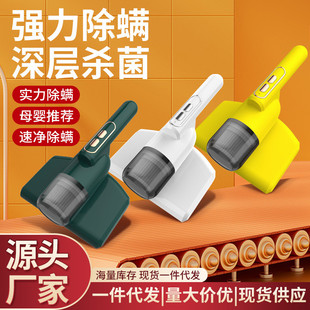 无线除螨仪紫外杀菌机家用床上拍打手持吸尘器除螨虫神器 新款