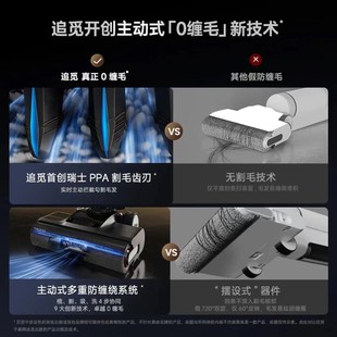 洗拖一体无线智能家用拖地机吸尘器洗地机 追觅H30UltraMix旋锋版