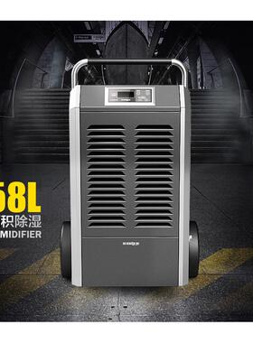 松京DI150E工业除湿机抽湿机家用地下室抽湿除湿器仓库吸湿