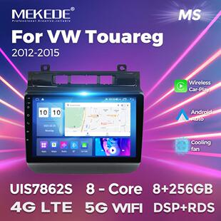 适用于VWTouareg2012 20159inch3kg大众途锐车载安卓智能导航