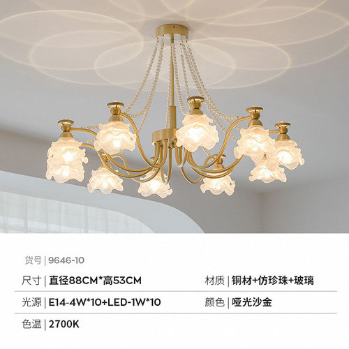 全铜吊灯客美式玫瑰花卧室设计师样板间餐厅复古中山灯具创意
