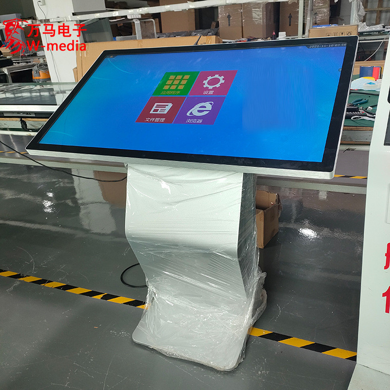 热销高配55寸卧式电容触摸一体机多媒体展示查询触控显示终端大屏