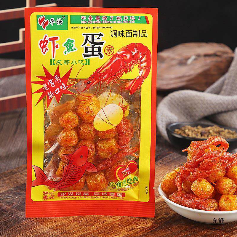 新货虾鱼蛋辣条儿时校园怀旧五毛钱麻辣素食小时候解馋小零食虾扯