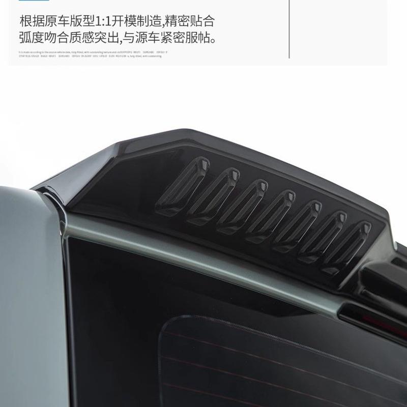 热销适用于哈外观猛龙专用尾翼改装mc款定风翼顶尾翼烤漆亮黑弗免