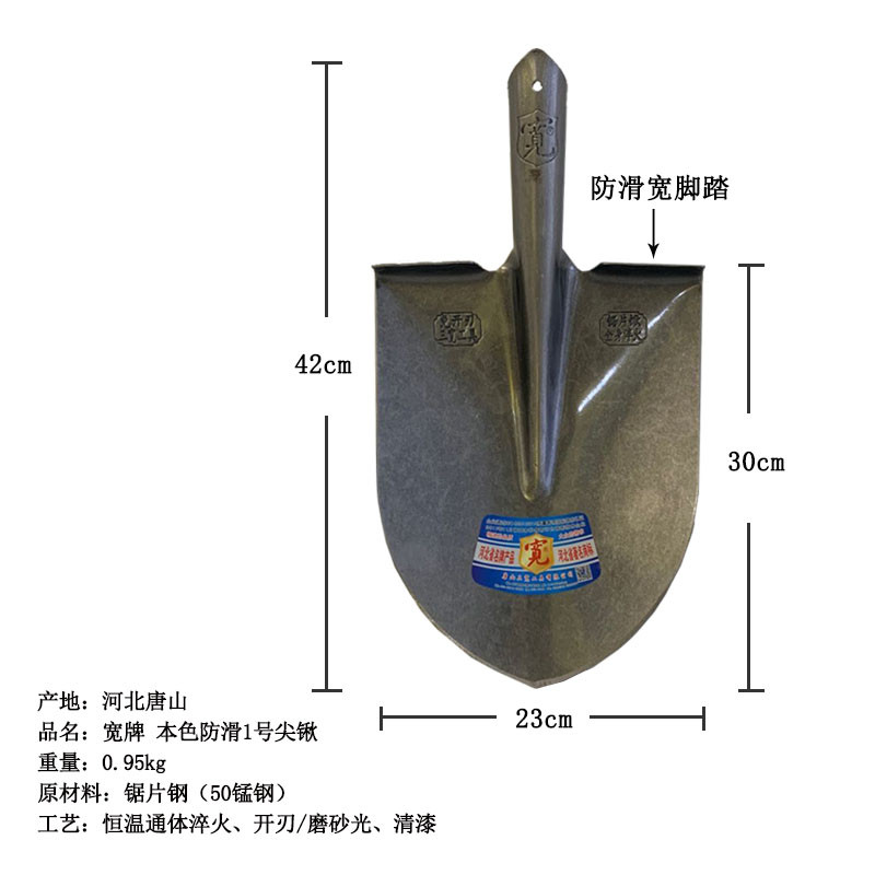 铁锹农用工地尖头宽牌方锹煤锹铁锨铲子结实耐用家用户外锰钢新款