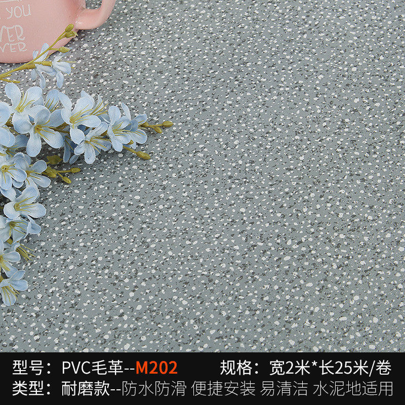 pvc地板革毛革塑料地板胶工程水泥地活动板房木纹地板贴批发商用