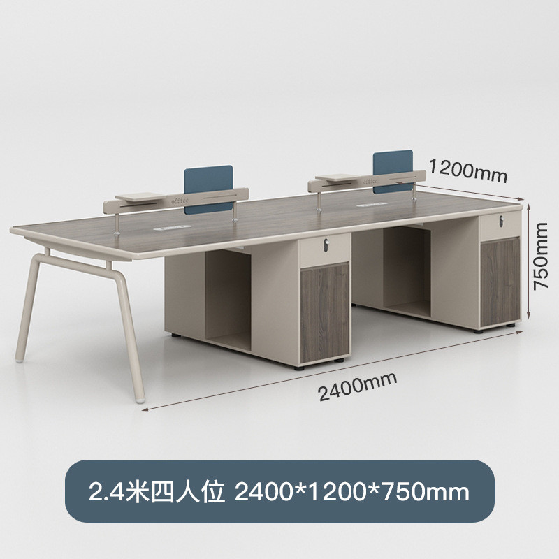 卡座职员办公桌柜组合电脑桌单人工位2/4/6人现代简约组合办公桌