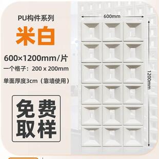 网红pu构件水泥空心砖镂空双面九宫格构建轻质艺术隔断墙造型装饰