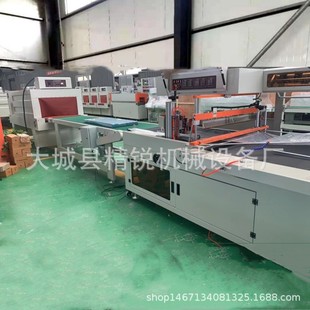 盒套袋封膜机 机日用品包装 全自动pof膜热收缩机喷气式 热收缩包装