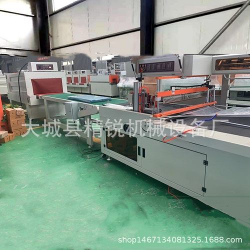 全自动pof膜热收缩机喷气式热收缩包装机日用品包装盒套袋封膜机