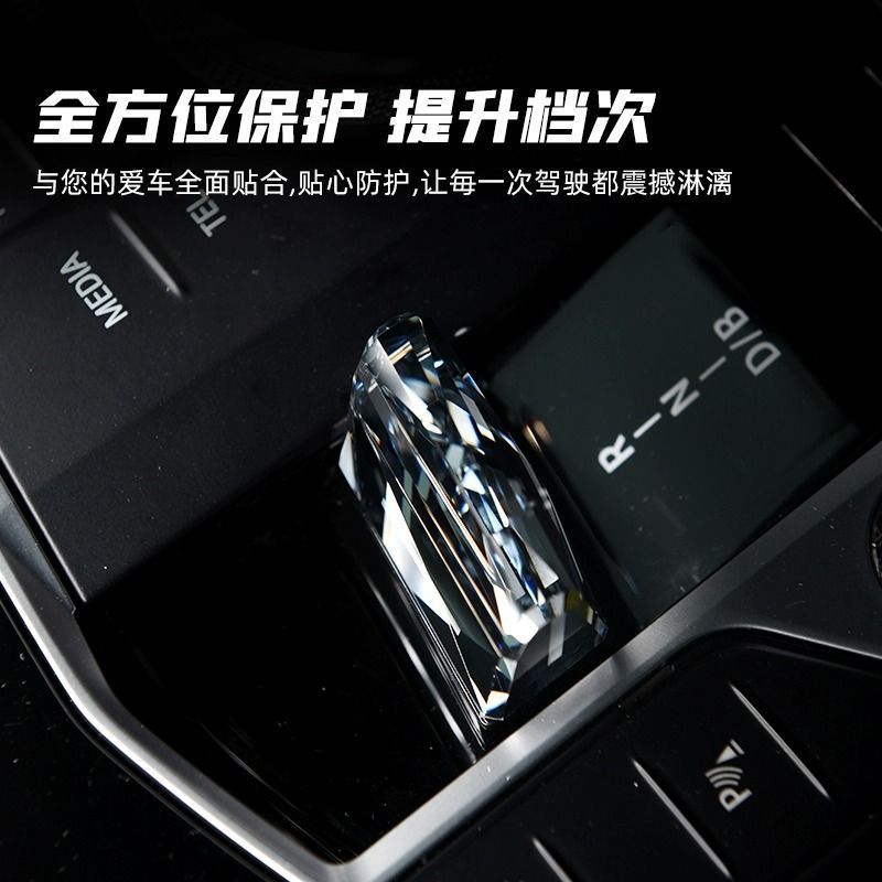 23款新3系水晶档把拨片2系i3/iX3音量旋钮启动按键改装三件套