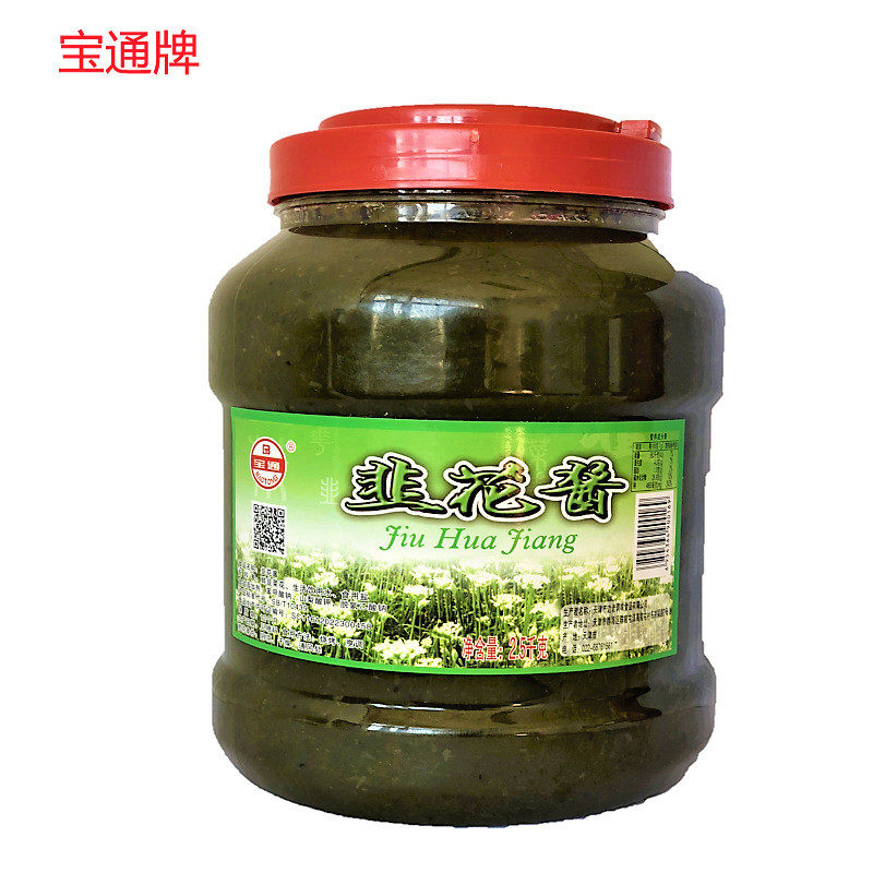 新货宝通韭花酱 2.5KG/桶 韭菜花酱涮羊肉烧烤火锅蘸料调料